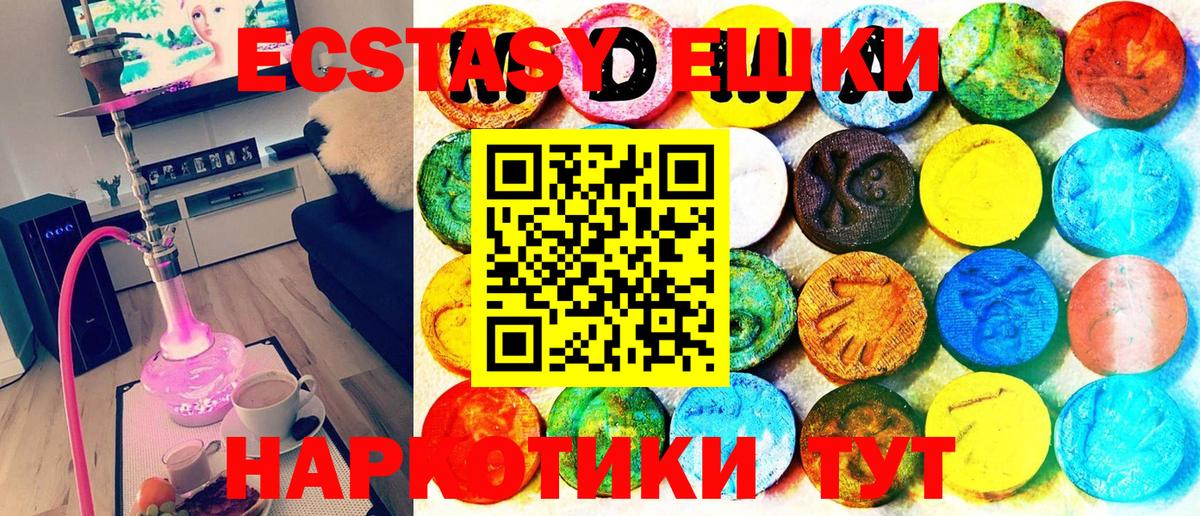 Ecstasy louis Vuitton  Экстази  Ecstasy Дубай  Сосновоборск  Вход с VPN 