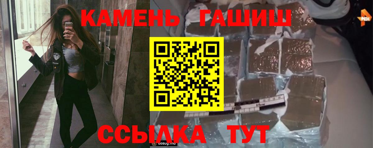 ГАШ VHQ Сосновоборск