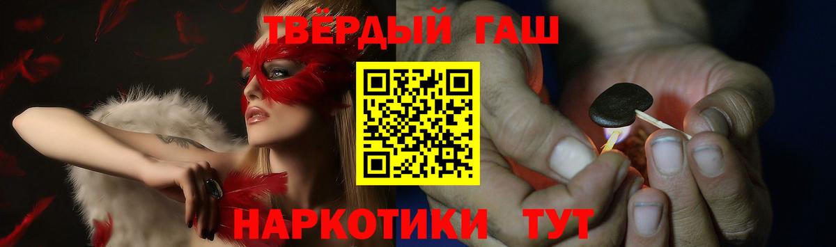 хочу наркоту  Гашиш Premium  Вход с VPN  Сосновоборск 