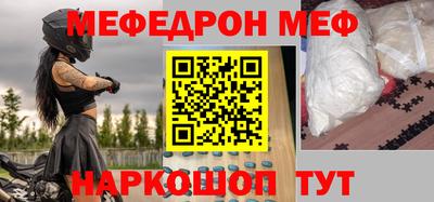гашиш Наро-Фоминск