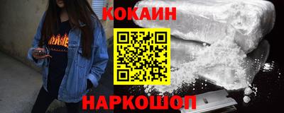 экстази Нарткала