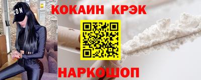 гашиш Наро-Фоминск