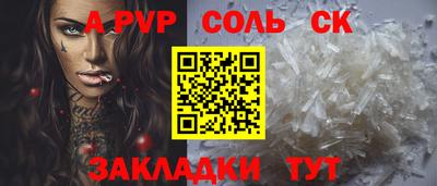 экстази Нарткала