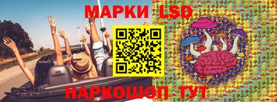 экстази Нарткала