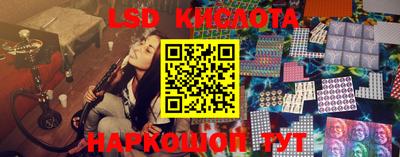 экстази Нарткала