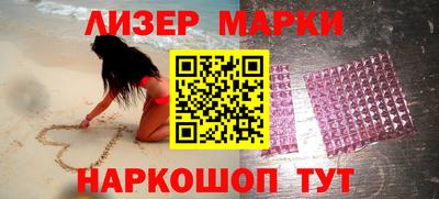 экстази Нарткала