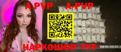 гашиш Наро-Фоминск