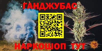 гашиш Наро-Фоминск