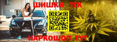 гашиш Наро-Фоминск