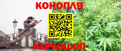 гашиш Наро-Фоминск