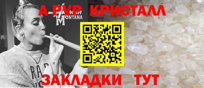 гашиш Наро-Фоминск