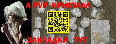 экстази Нарткала