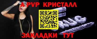 экстази Нарткала