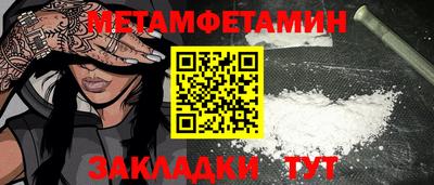 2c-b Нальчик