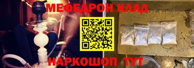 экстази Нарткала