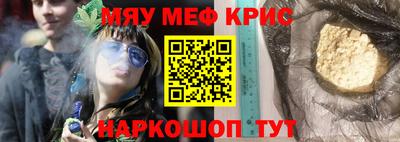 гашиш Наро-Фоминск