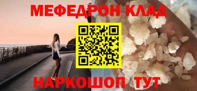 гашиш Наро-Фоминск