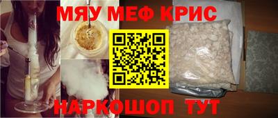 2c-b Нальчик