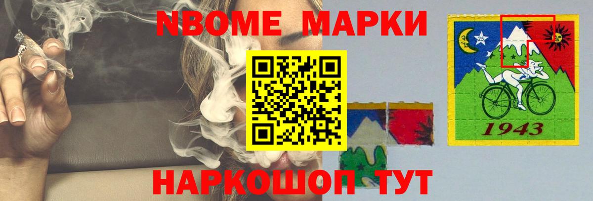 LSD-25 экстази ecstasy Сосновоборск