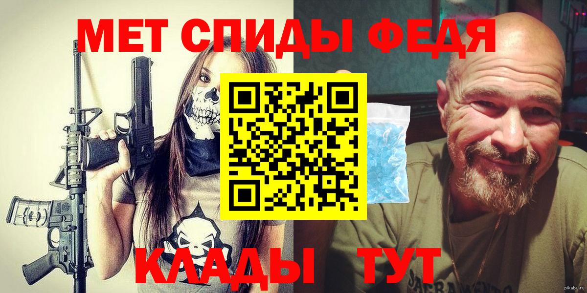 Сосновоборск  Первитин витя  Вход с VPN 