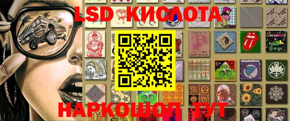 Марки N-bome 1,8мг Сосновоборск