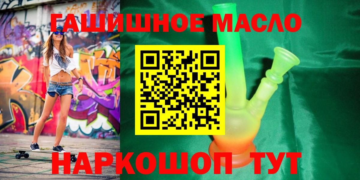 Сосновоборск  Дистиллят ТГК концентрат  Вход с VPN 
