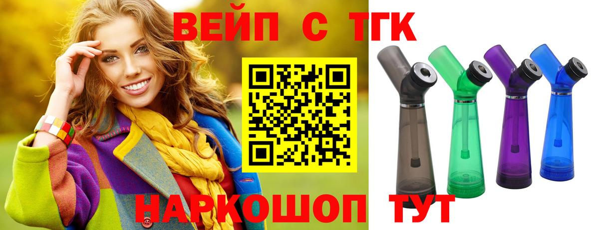 Дистиллят ТГК концентрат Сосновоборск