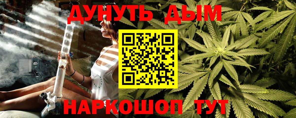 Конопля White Widow  Каннабис конопля  Каннабис THC 21%  Вход с VPN  Шишки марихуана OG Kush  Сосновоборск 